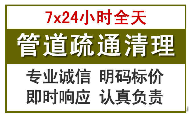 云城沉淀池清理