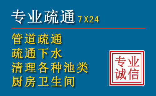 云城科技助力下的2026年夏季窨井管道疏通的新特点
