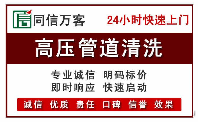 云城河道清理